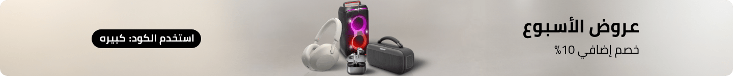 /electronics-and-mobiles/portable-audio-and-video/saving-new-22-sa/?sort[by]=popularity&sort[dir]=desc&limit=50&page=1&isCarouselView=false