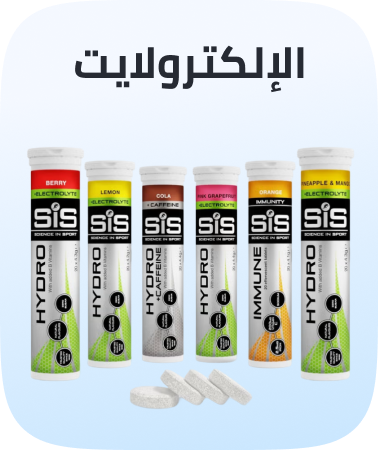 /health/sports-nutrition/electrolytes/