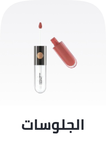 /beauty/makeup-16142/lips/lip-glosses/