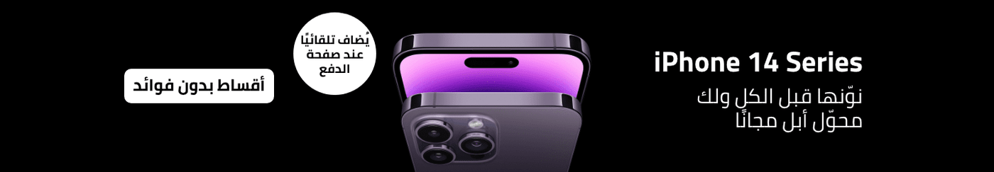 /apple-iphone-14-series/