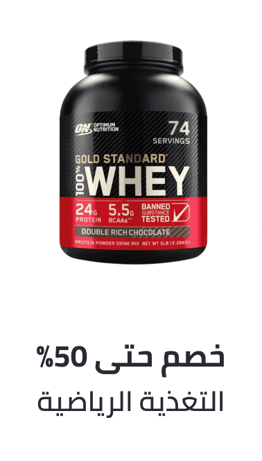 /health/sports-nutrition/big-wellness-savings-october-sa/?sort%5Bby%5D=popularity&sort%5Bdir%5D=desc