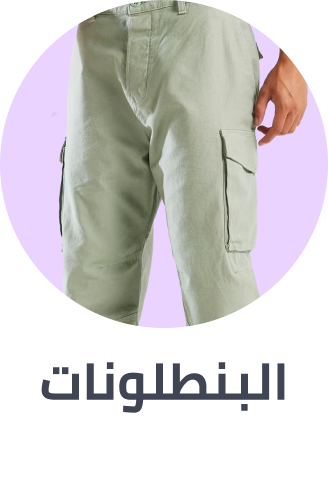 /fashion/men-31225/clothing-16204/pants-22756/fashion-men/?isCarouselView=false&limit=50&sort%5Bby%5D=popularity&sort%5Bdir%5D=desc