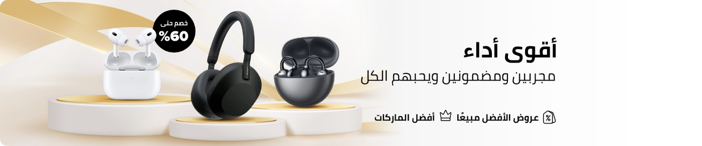 /category-best-seller/?category_code=headphones-24056