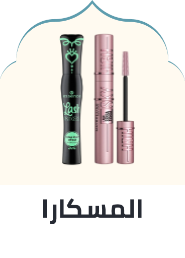 /beauty/makeup-16142/eyes-17047/mascara/