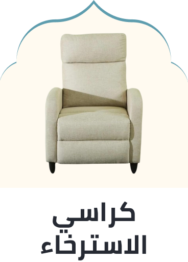 /home-and-kitchen/furniture-10180/living-room-furniture/recliners?sort[by]=popularity&sort[dir]=desc&limit=50