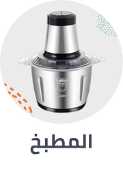 /home-and-kitchen/home-appliances-31235/mahali-2020-sa/?sort[by]=popularity&sort[dir]=desc&limit=50&page=1&isCarouselView=false