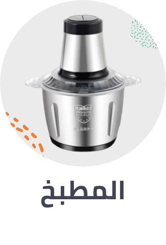 /home-and-kitchen/home-appliances-31235/mahali-2020-sa/?sort[by]=popularity&sort[dir]=desc&limit=50&page=1&isCarouselView=false