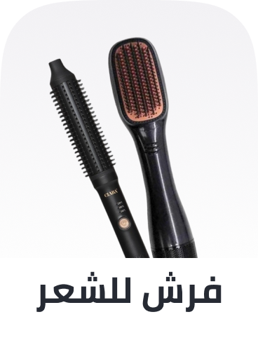 /beauty/hair-care/styling-tools/hair-brushes