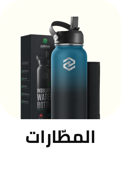 /bts-water-bottles-combined-26/