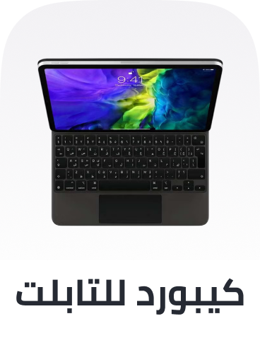 /electronics-and-mobiles/tablets-and-accessories/tablet-accessories/tablet-keyboards?sort[by]=popularity&sort[dir]=desc&limit=50