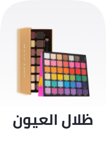 /beauty/makeup-16142/eyes-17047/eyeshadow-palettes/