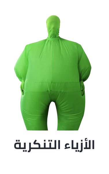 /toys-saudi-national-day-26/