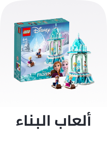 /toys-and-games/building-toys/toys_girls-department/?sort[by]=popularity&sort[dir]=desc&limit=50