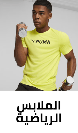 /fashion/men-31225/clothing-16204/active-16233/spring-summer-sa-FA_03/?sort[by]=popularity&sort[dir]=desc&limit=50