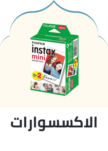 /electronics-and-mobiles/camera-and-photo-16165/accessories-16794/film?sort[by]=popularity&sort[dir]=desc&limit=50