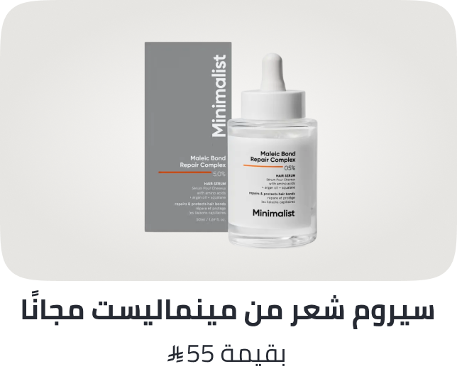 /minimalist-freebie-sa