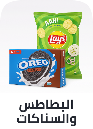 /grocery-store/snack-foods/noon-supermarket