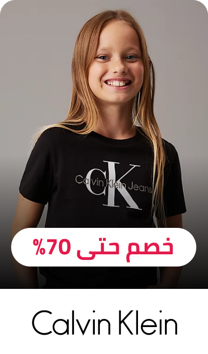 /fashion/calvin_klein_jeans/view-all-kids-clothing/
