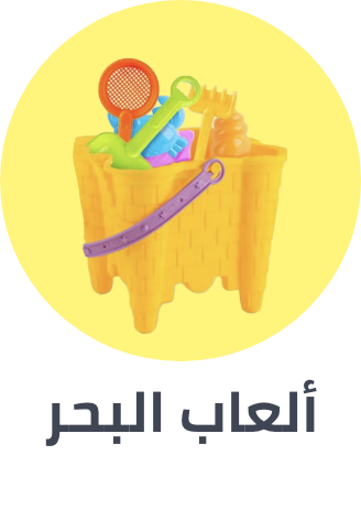 /toys-and-games/sports-and-outdoor-play/pools-and-water-fun/beach-toys/splash-event-2024-sa