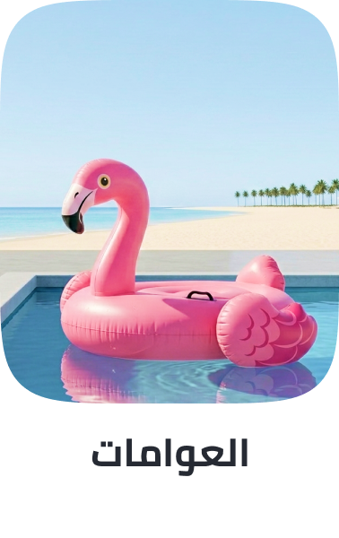 /toys-and-games/sports-and-outdoor-play/pools-water-fun/pool-floats/