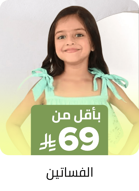 /fashion/girls-31223/clothing-16580/dresses-16709/kids-fashion-min30-FA_03/?f[price][min]=NaN&f[price][max]=69&sort[by]=popularity&sort[dir]=desc&limit=50&page=1&isCarouselView=false
