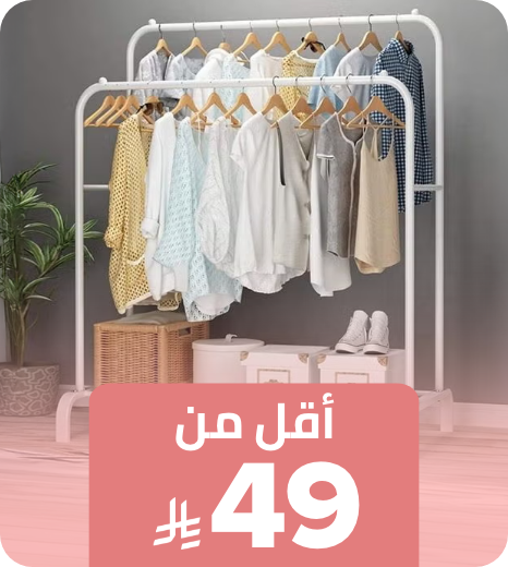 /tools-and-home-improvement/?f[price][min]=30&f[price][max]=49&sort[by]=popularity&sort[dir]=desc&limit=50&page=1&isCarouselView=false