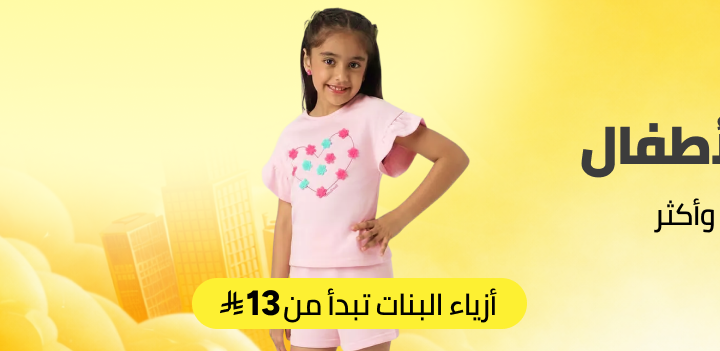 /fashion/girls-31223/clothing-16580/global-india-all/