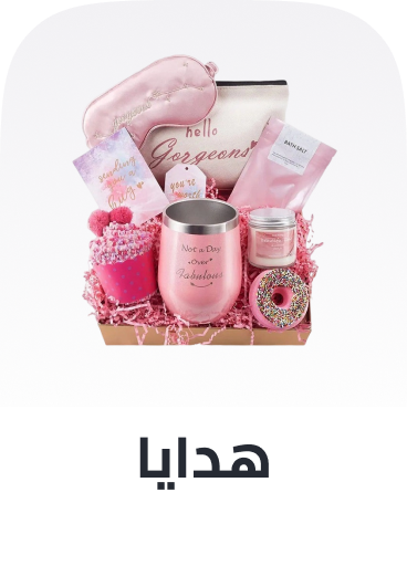 /home-gifting/?sort[by]=popularity&sort[dir]=desc&limit=50