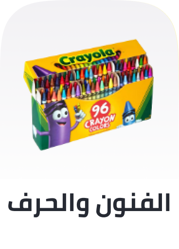 /toys-and-games/arts-and-crafts?sort[by]=popularity&sort[dir]=desc&limit=50