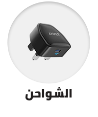 /electronics-and-mobiles/mobiles-and-accessories/accessories-16176/chargers-17982/anker-all?sort[by]=popularity&sort[dir]=desc