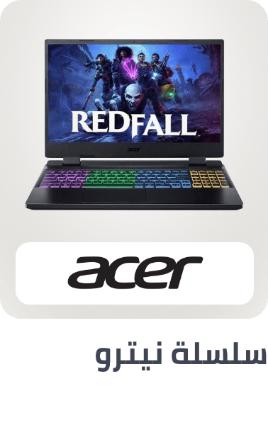 /acer-nitro/?sort[by]=popularity&sort[dir]=desc&limit=50