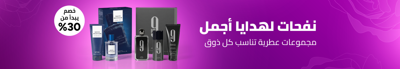 /beauty-and-health/beauty/fragrance/fragrance-gift-sets?f[is_fbn]=1&sort[by]=popularity&sort[dir]=desc&limit=50
