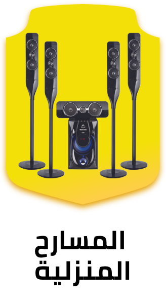 /electronics-and-mobiles/television-and-video/home-theater-systems-19095?sort[by]=popularity&sort[dir]=desc