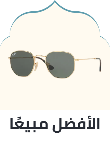 best sellers