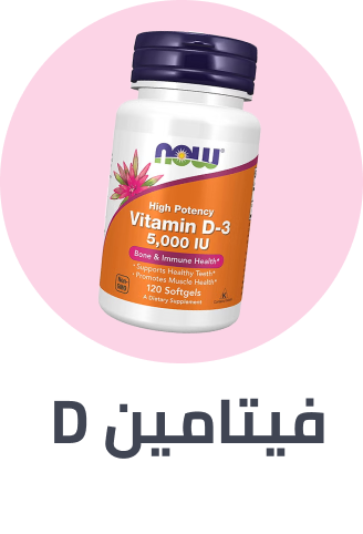 /search/?q=Vitamin%20D