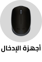 /la-input-pt-bestseller-sa-dec22/?f[isCarousel]=true&sort[by]=popularity&sort[dir]=desc&limit=50