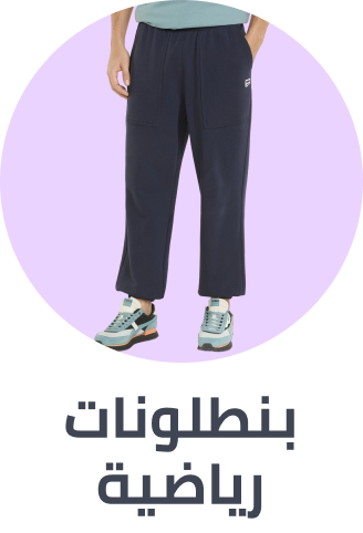 /fashion/men-31225/clothing-16204/pants-22756