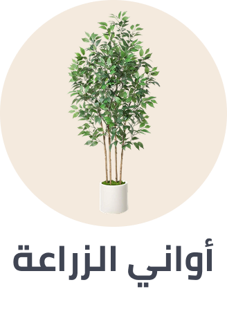 /home-and-kitchen/patio-lawn-and-garden/gardening-and-lawn-care/soils-fertilizers-and-mulches-18666/sep-25-sa/?sort[by]=popularity&sort[dir]=desc&limit=50&page=1&isCarouselView=false