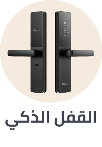 /bto-sept-sa-smart-locks