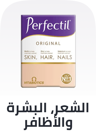 /health/vitamins-and-dietary-supplements/hair-skin-and-nail/