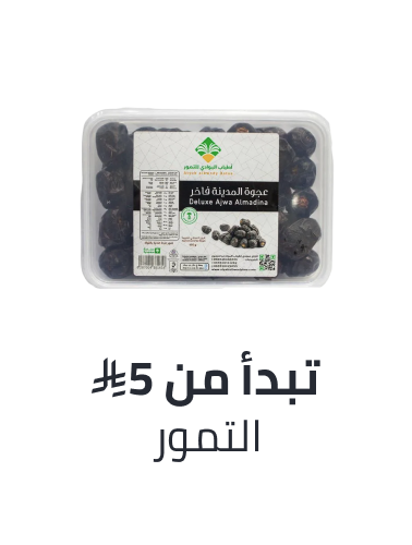 /grocery-store/snack-foods/dates/noon-supermarket/