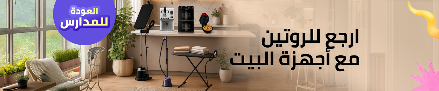 /back-to-appliances/