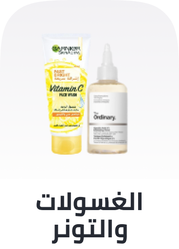 /beauty/skin-care-16813/skincare-cleansers/