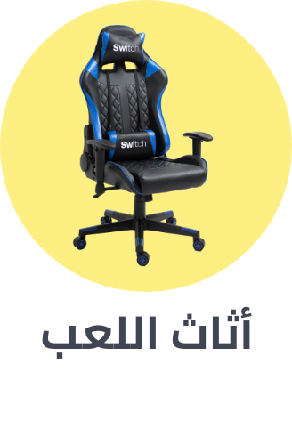 /home-and-kitchen/furniture-10180/gaming-fiesta-visa-sa/?f%5BisCarousel%5D=true&isCarouselView=false&limit=50&page=1&sort%5Bby%5D=popularity&sort%5Bdir%5D=desc