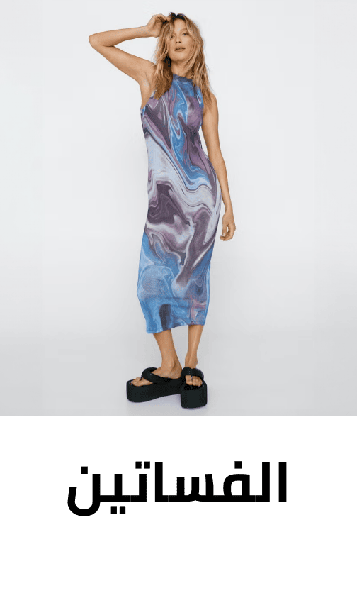 /fashion/women-31229/clothing-16021/dresses-17612/