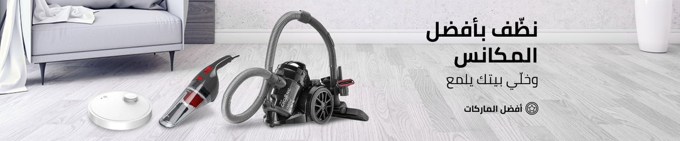 /home-and-kitchen/home-appliances-31235/vacuums-and-floor-care?sort[by]=popularity&sort[dir]=desc&limit=50