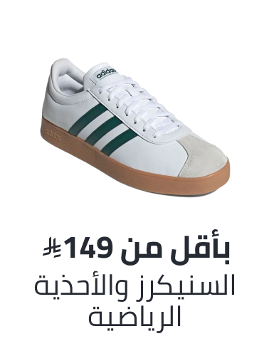 /fashion/men-31225/sneakers-sportshoes-under-199-FA_03/?f[price][max]=149&f[price][min]=2&sort[by]=best_rating&sort[dir]=desc