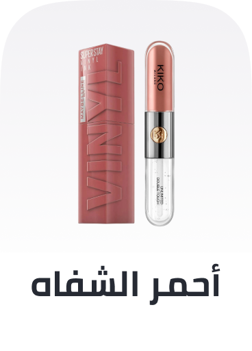 /beauty/makeup-16142/lips/lipstick/?f[is_fbn]=1