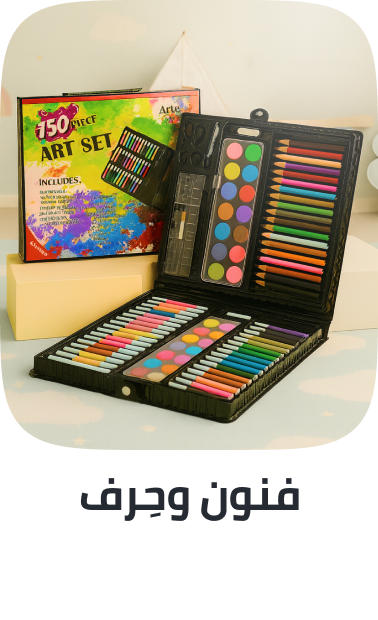 /toys-and-games/arts-and-crafts?sort[by]=popularity&sort[dir]=desc&limit=50