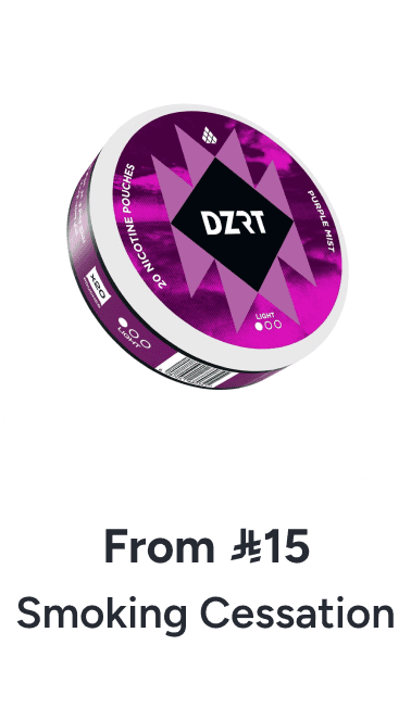 /health/health-care/smoking-cessation/